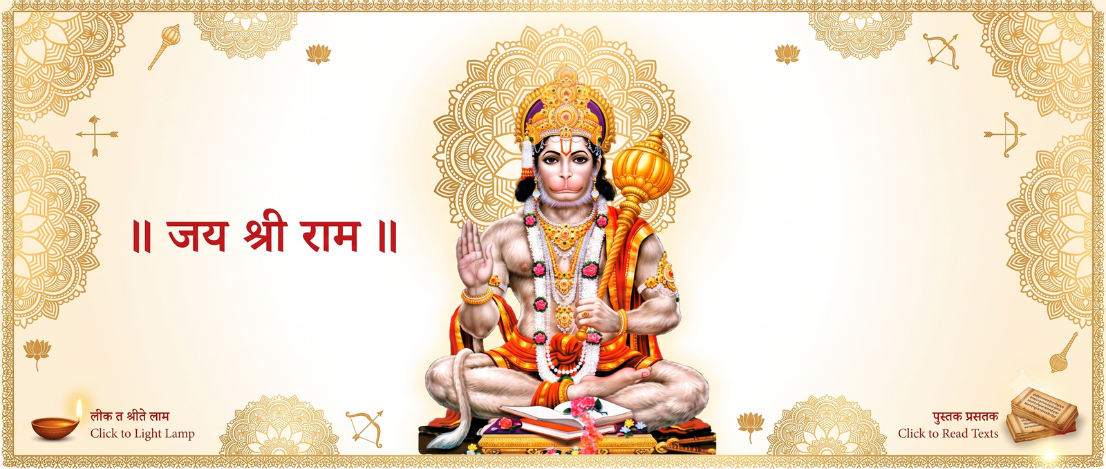 Shri Sankatmochan Hanuman Dham | All Troubles Cease, All Sorrows Ease